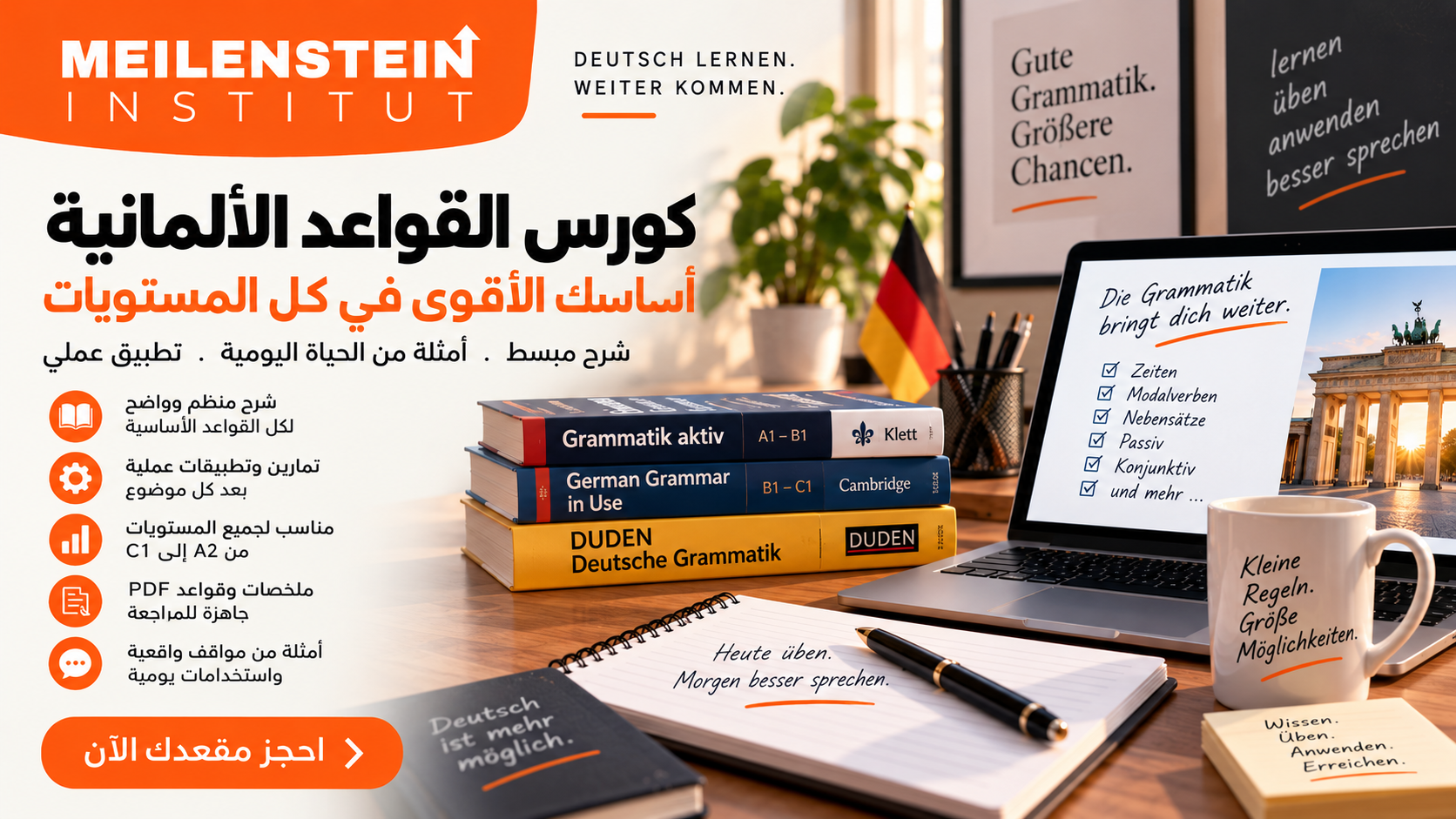 Product image for كورس القواعد