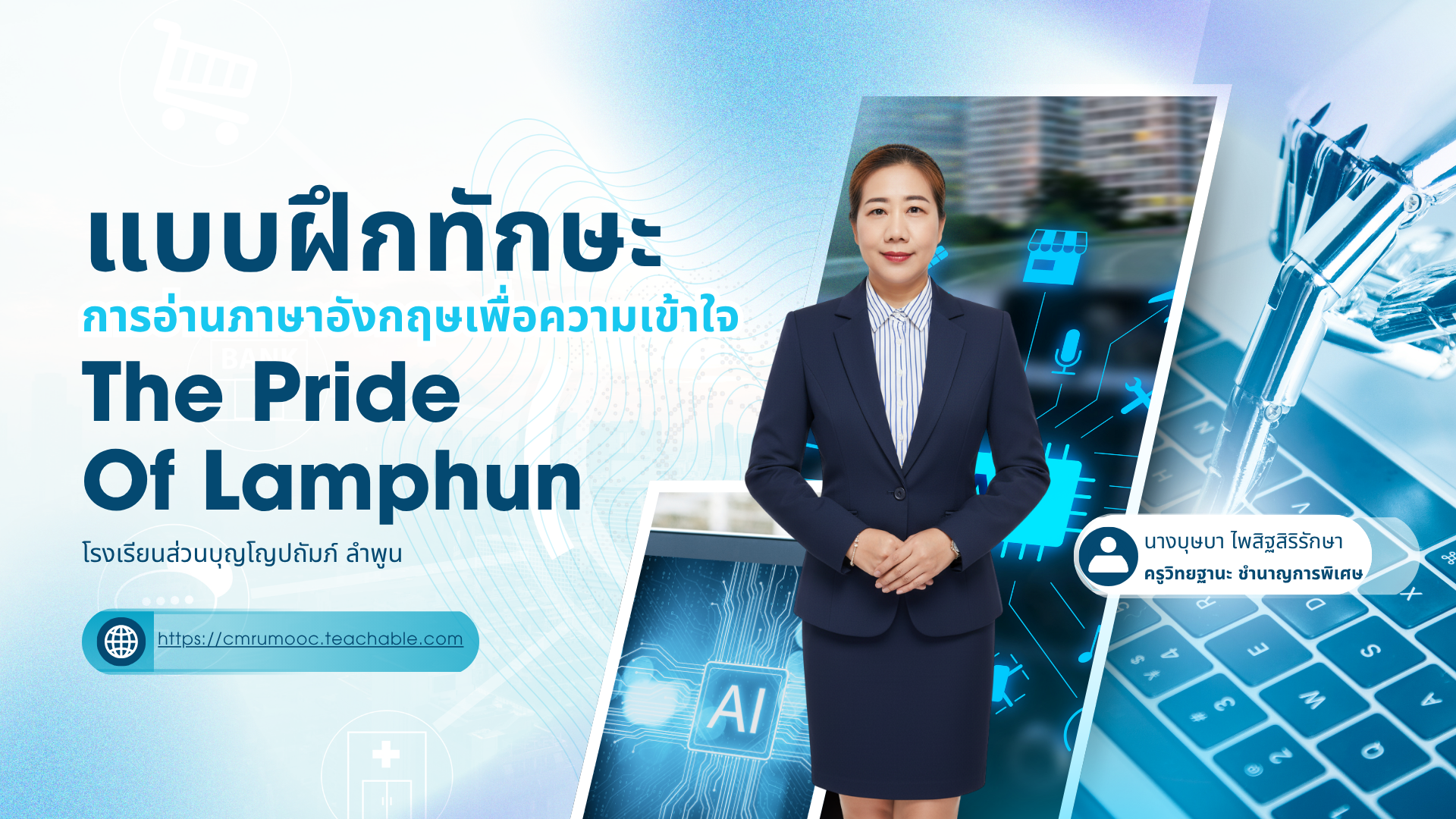 Product image for ภาษาอังกฤษ  อ่าน เขียน 1