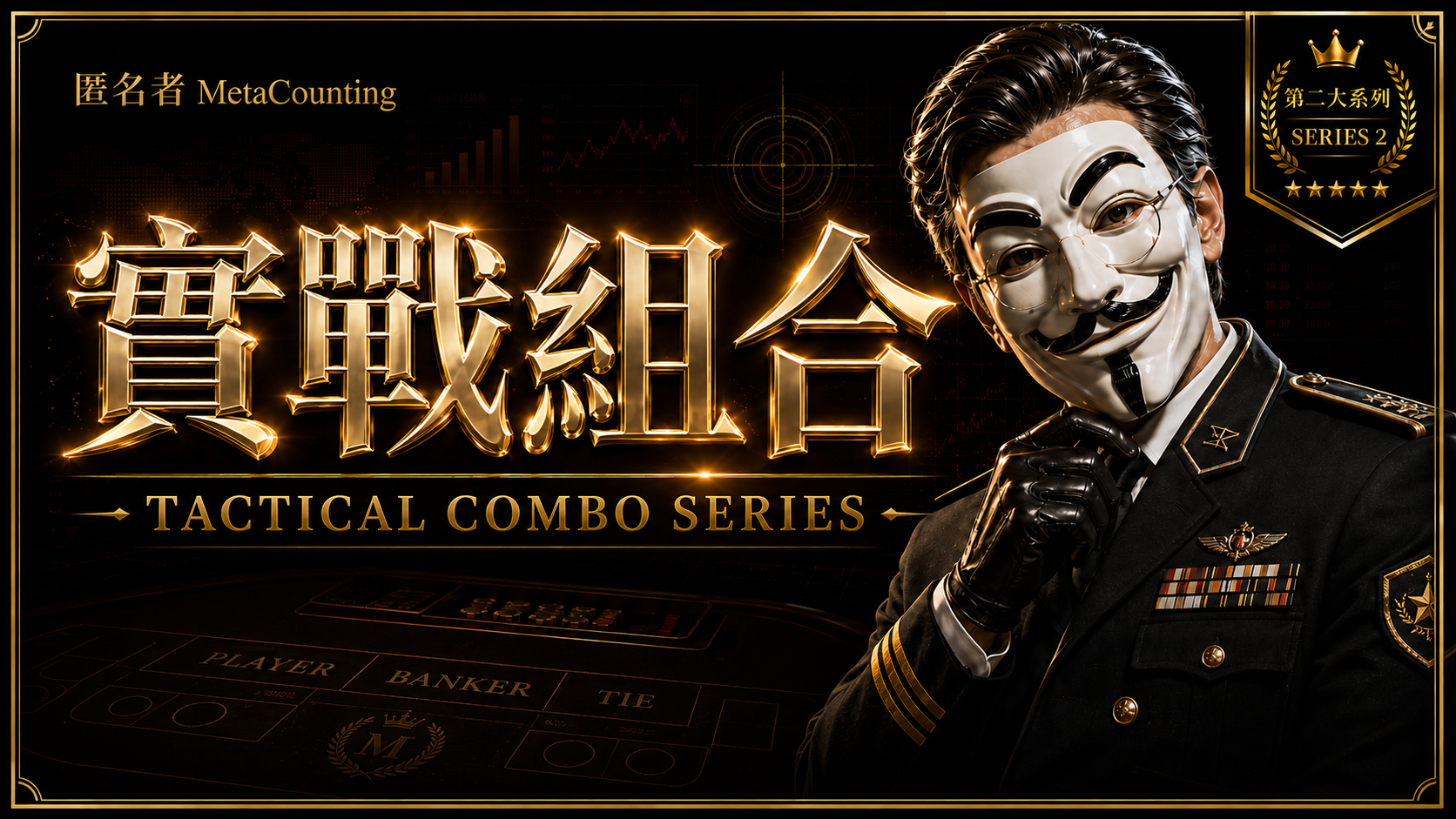 Product image for 動能判斷法 Momentum Judgment System