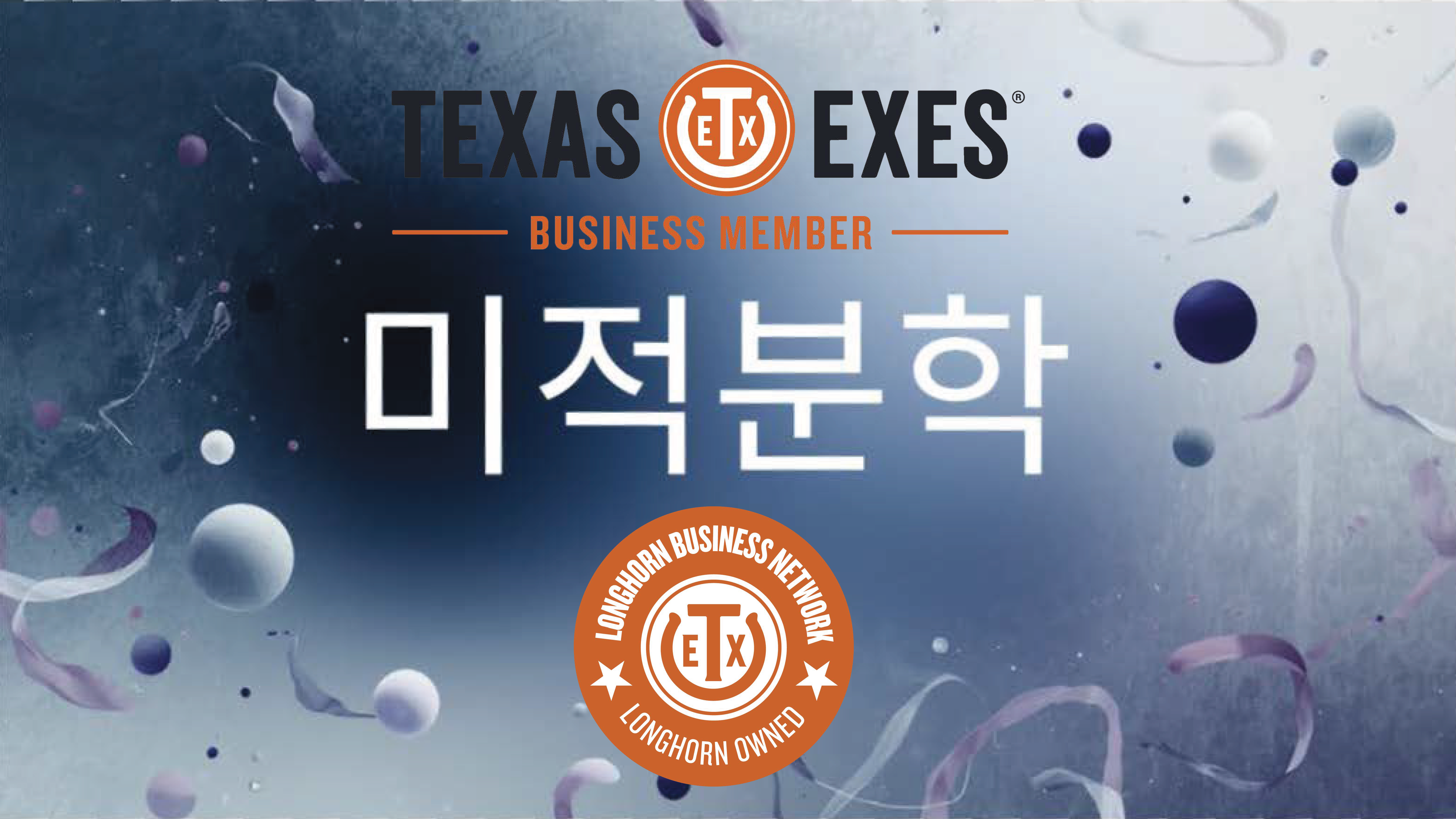 Product image for 미적분학