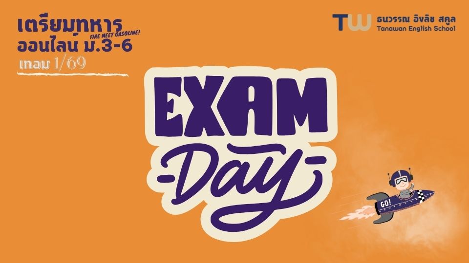 Product image for Exam day