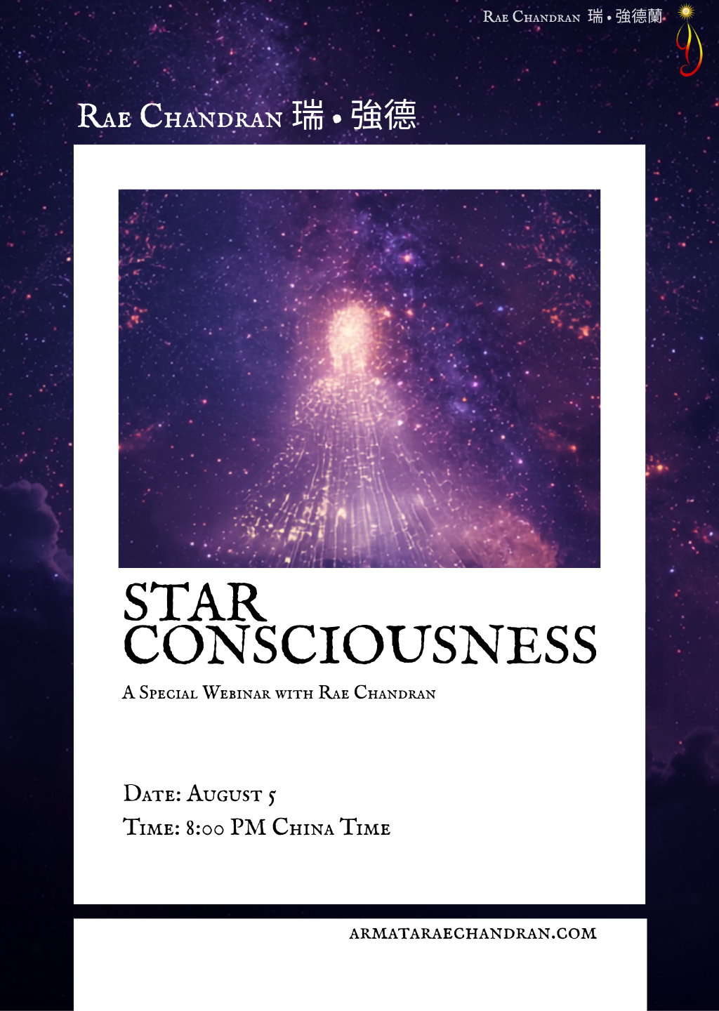 Star Consciousness, 星際意識, DNA, ARMATA Rae Chandran, Rae, 阿爾瑪他, 瑞, 強德蘭新年,傳訊,,課程, New Year Eve, Channeling, surrender, 臣服, Rae Chandran, 瑞強德蘭