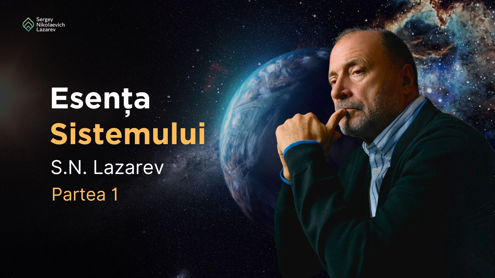 Product image for Esența sistemului - partea 1