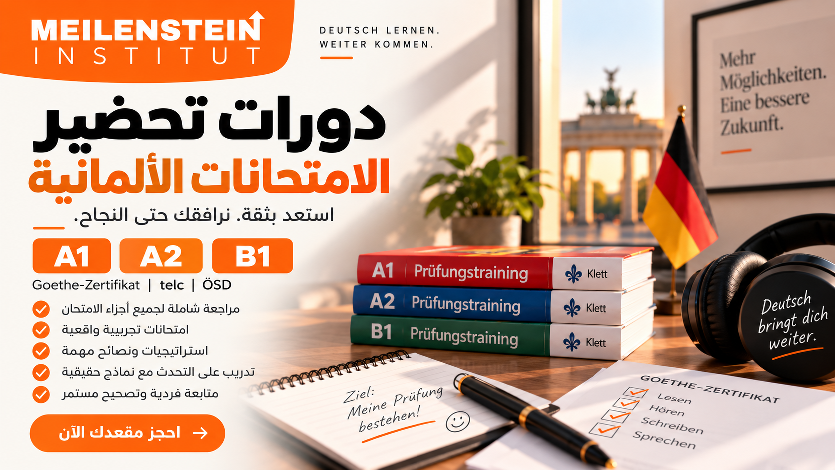 Product image for دورات تحضير الامتحانات