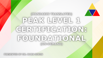 Product image for PEAK Certification Level 1: Foundational (Mandarin)