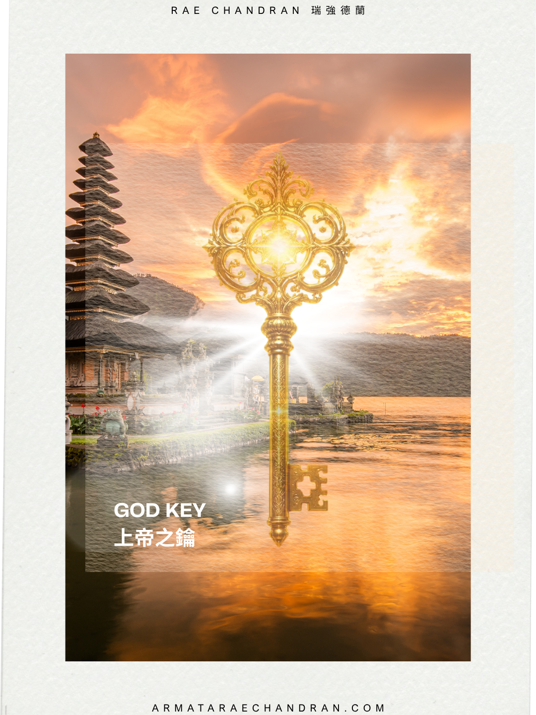 Rae chandran, 瑞強德蘭, God Key, 上帝, 上帝之鑰, soul, soul colour, 靈魂, 靈魂顏色, rae chandran, Armata Rae Chandran, 阿爾瑪他瑞．強德蘭,Initiations, Master, Goddess, webinar, Isis, 愛西斯女神, Sound, Healing, 
