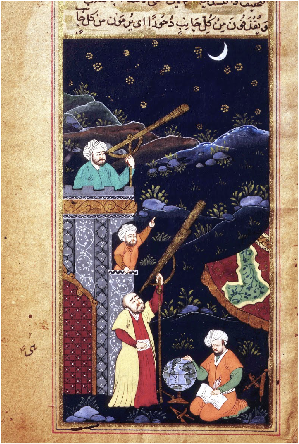 Elephant Clock manuscript by Al-Jazari from The Book of Knowledge of Ingenious Mechanical Devices