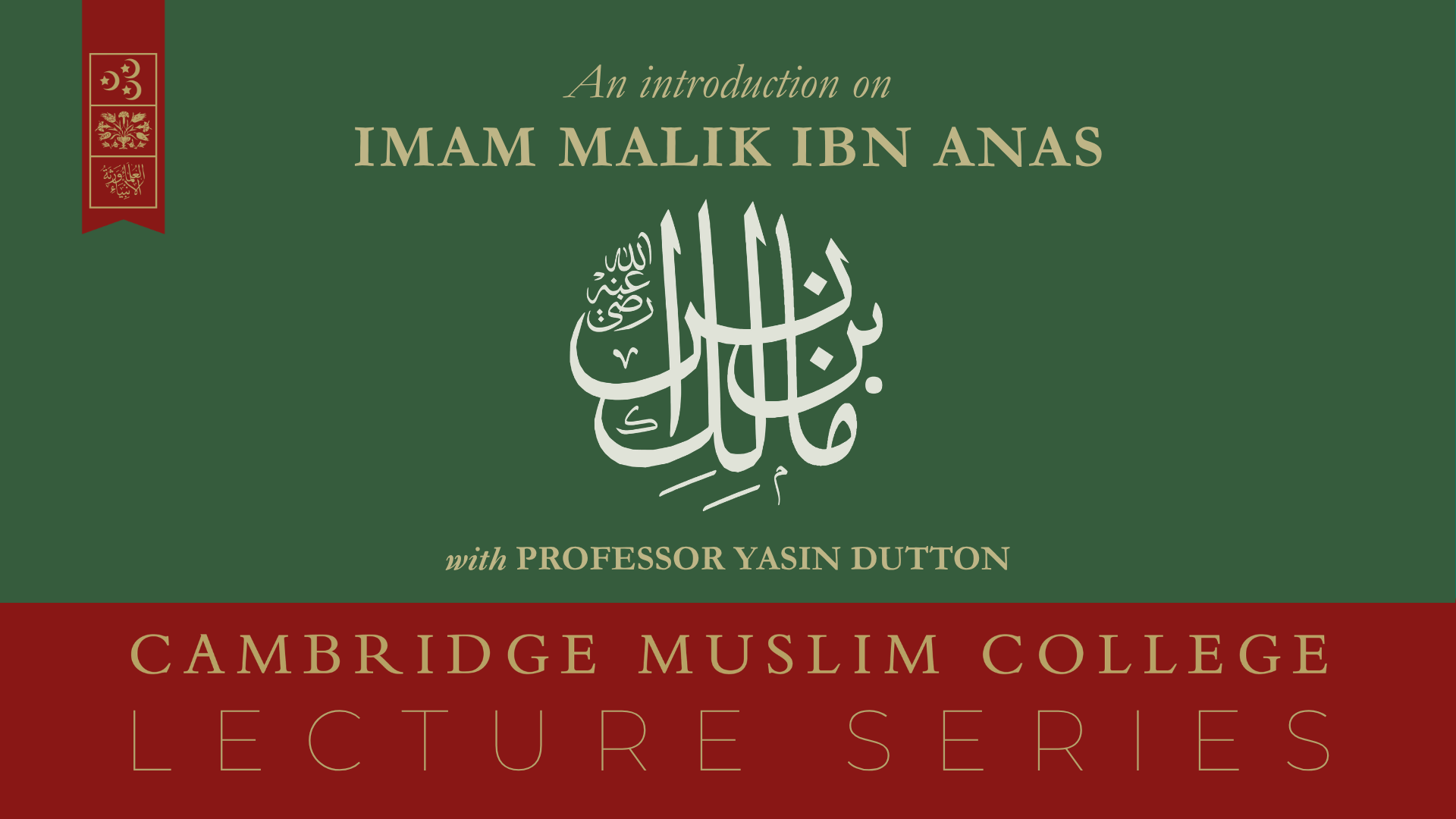 Product image for Imam Malik Ibn Anas: An Introduction