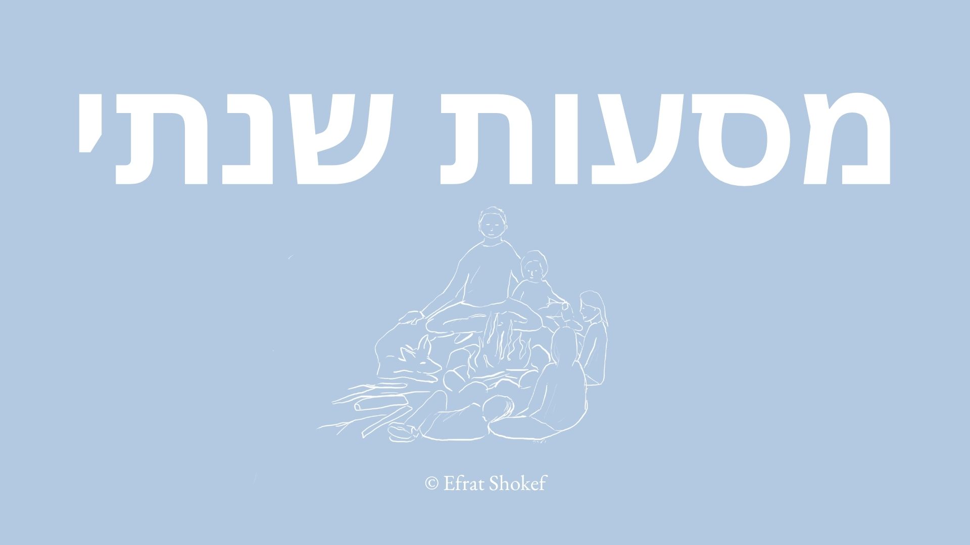 Product image for Shamanic Journeying - Hebrew