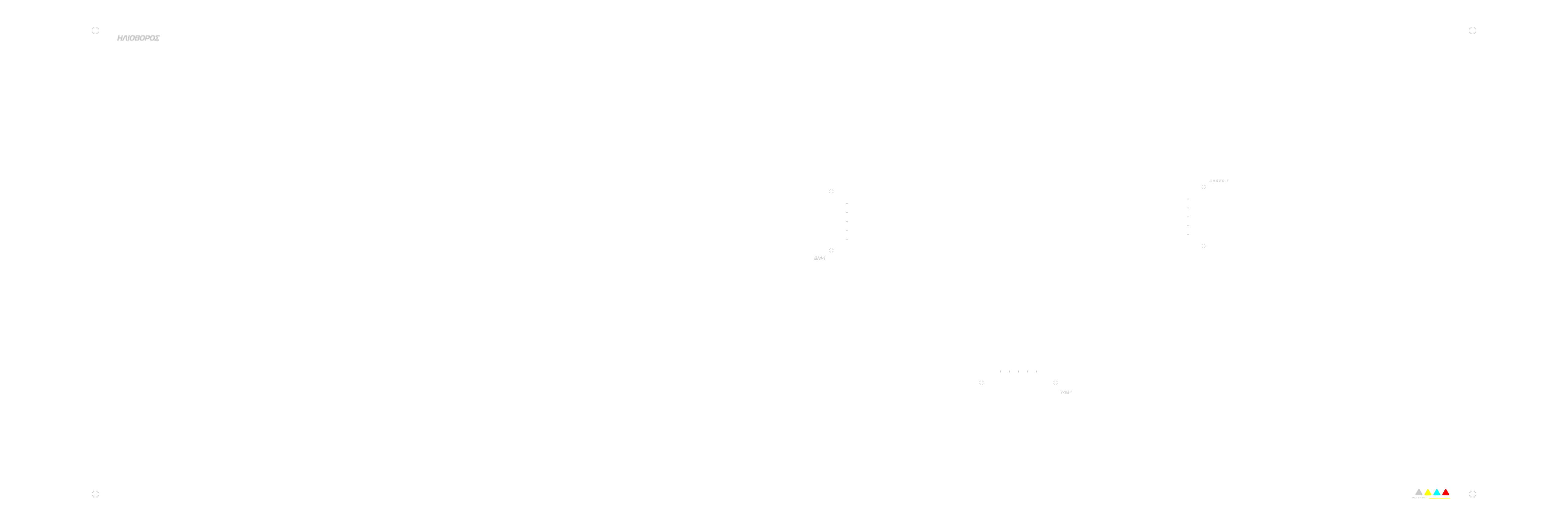 Overlay Graphic