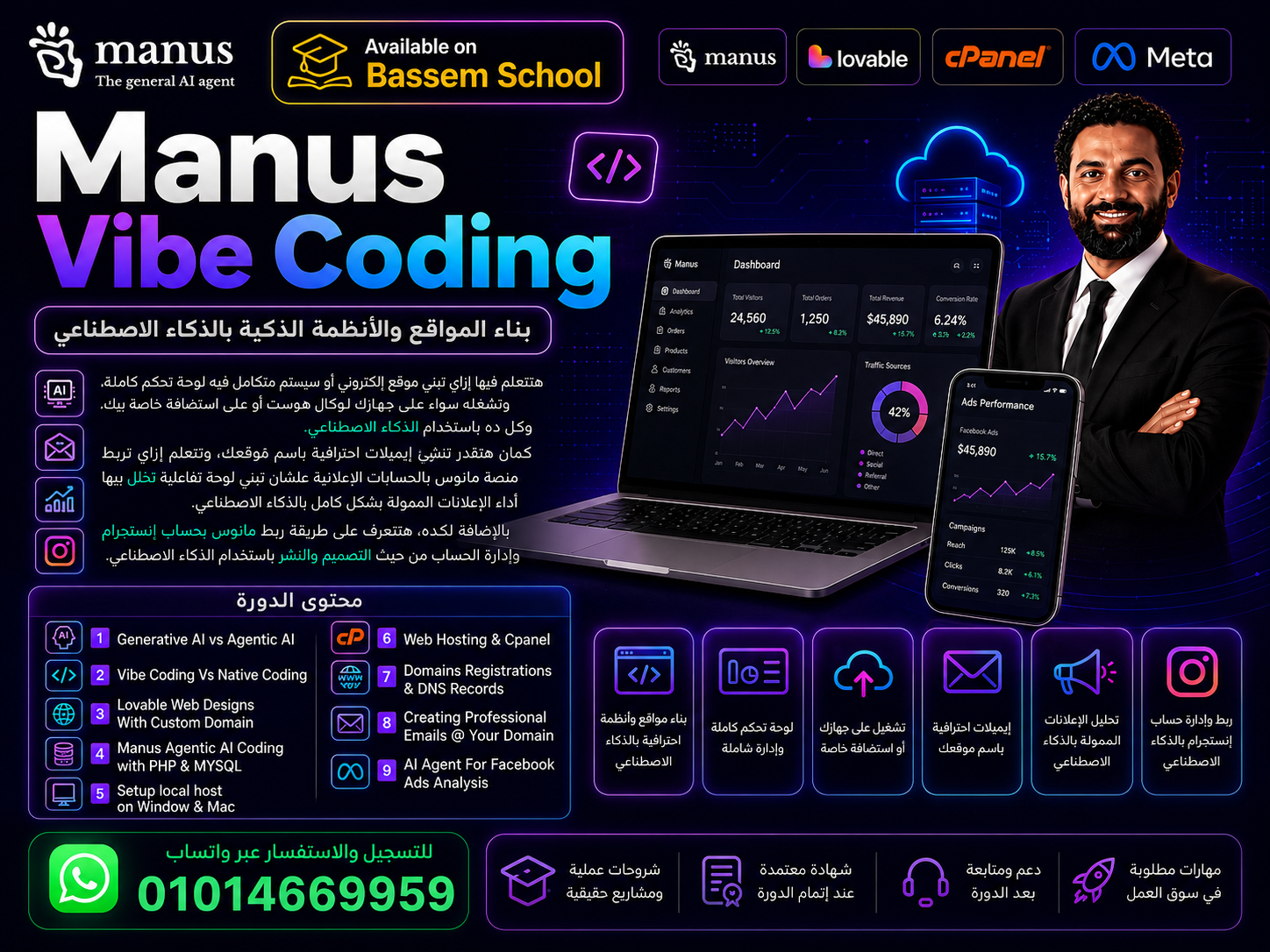 Product image for Manus Agentic Ai & Lovable Vibe Coding Workshop 