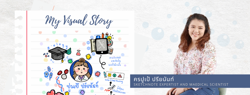 About