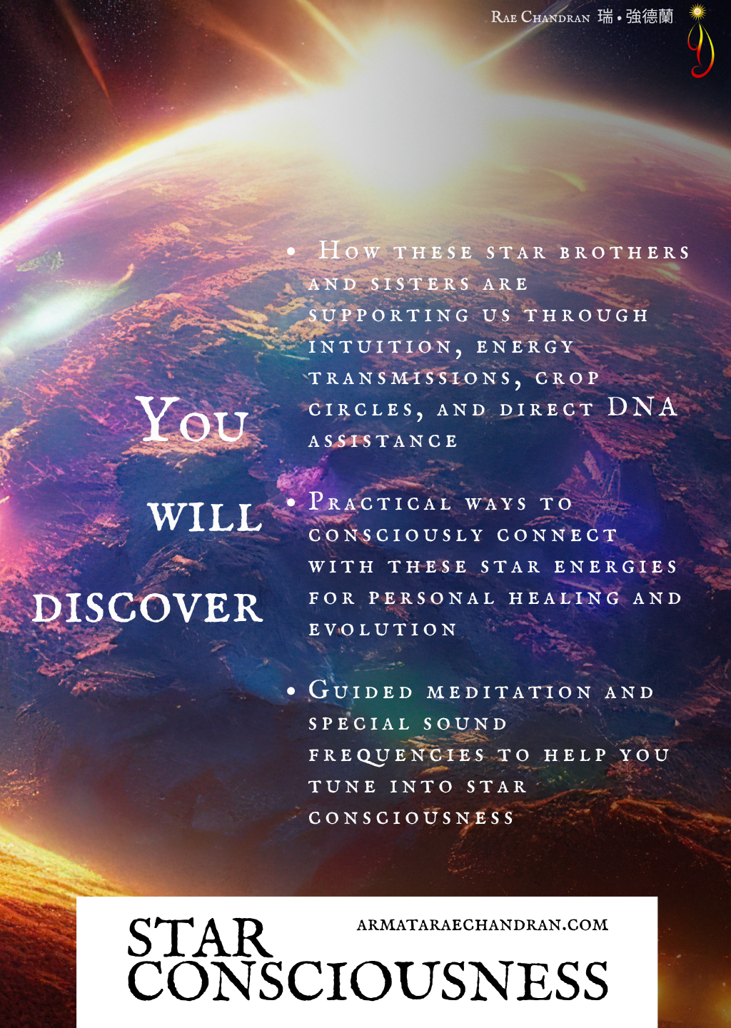 Star Consciousness, 星際意識, DNA, ARMATA Rae Chandran, Rae, 阿爾瑪他, 瑞, 強德蘭新年,傳訊,,課程, New Year Eve, Channeling, surrender, 臣服, Rae Chandran, 瑞強德蘭