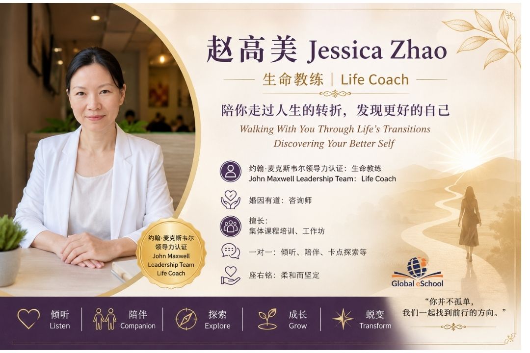 Product image for 哀傷與生命重建教練 Life Coach