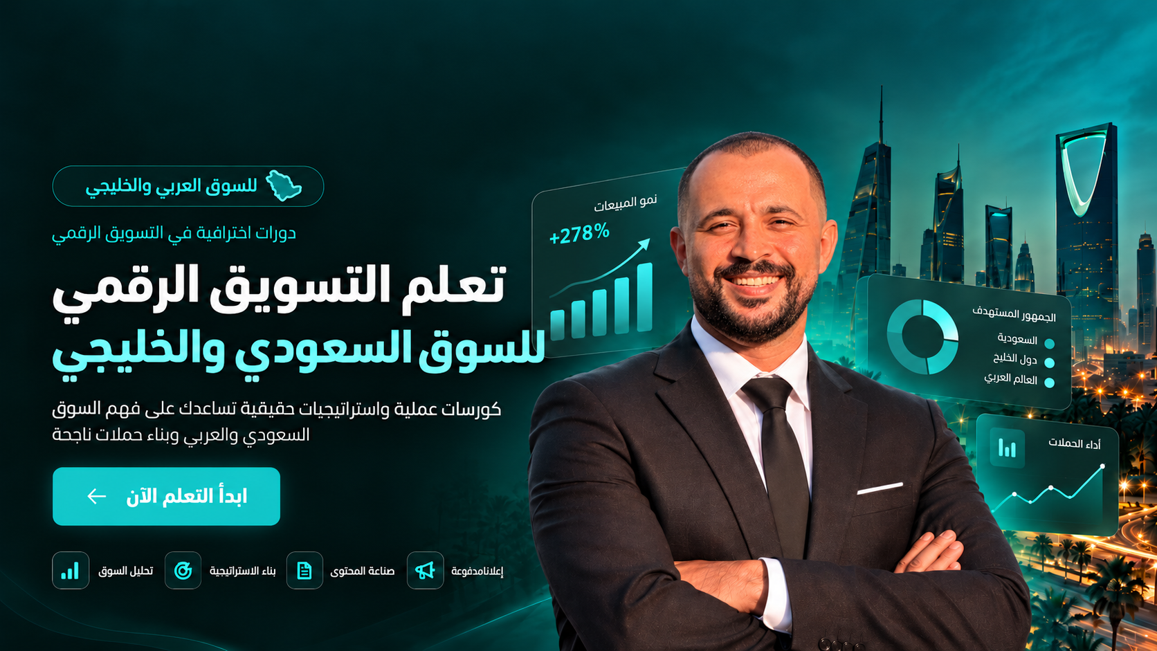 عن بعد الرئيسية