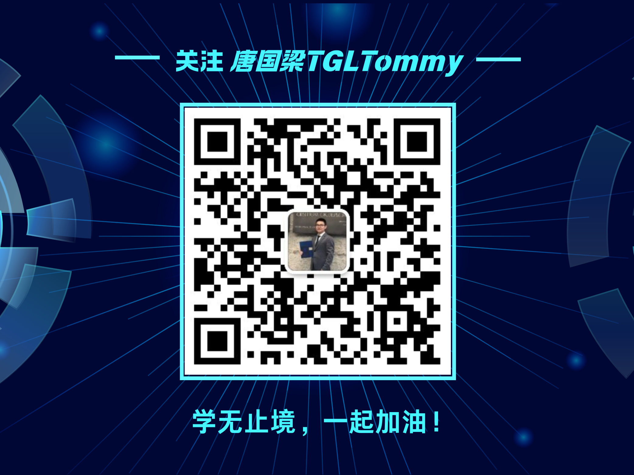 TGLTommy AI