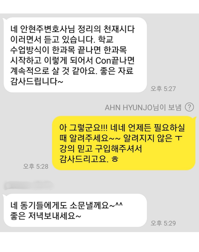 미국로스쿨 입학준비 패키지 후기