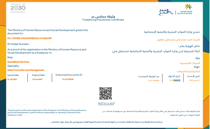 تسديد الرسوم الكورس الشامل احتراف التسويق الالكتروني و تعدد مصادر الدخل م احمد عنقاوي كون ثروتك كورس التحليل الفني
