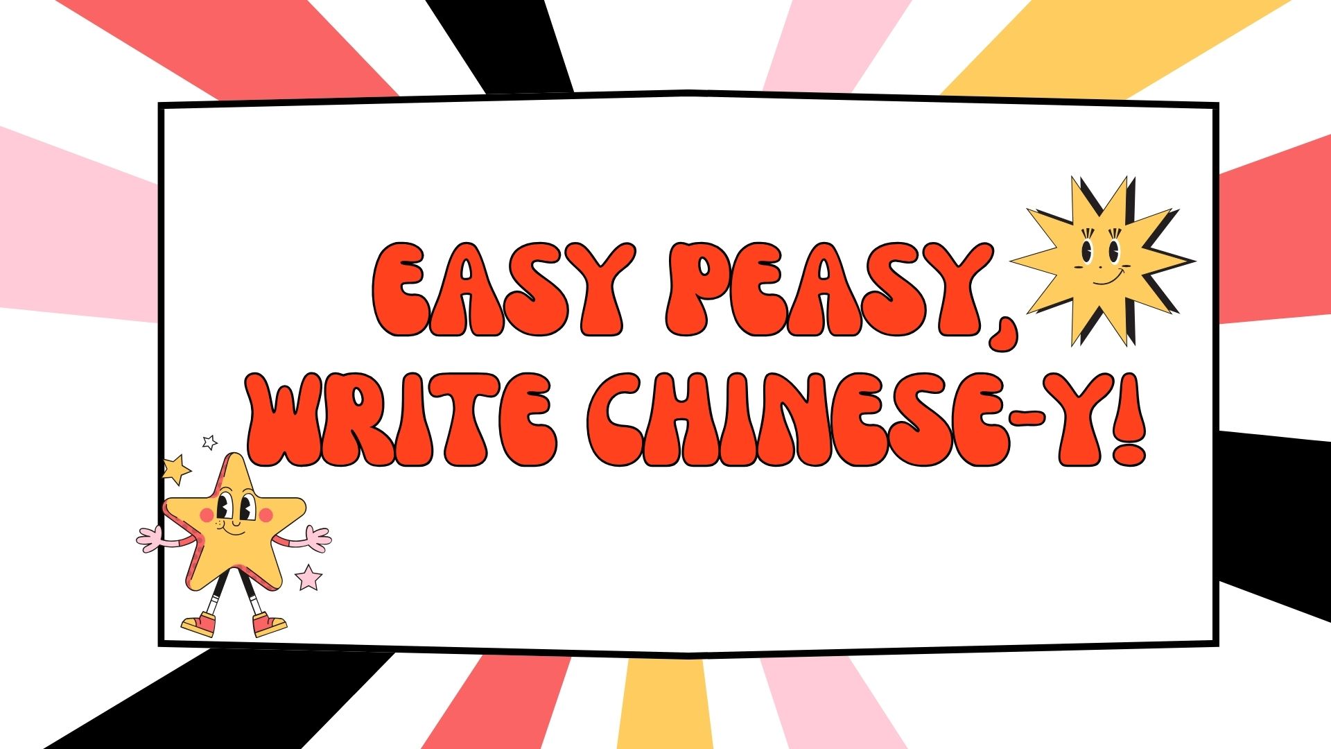 Product image for Easy Peasy, Write Chinese-y! — Printable Chinese Character Practice Pack