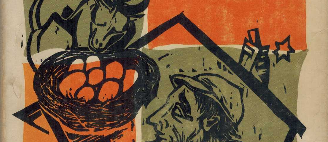 Product image for NOVEMBER MINI COURSE: Gimpel the Fool and Other Stories by Isaac Bashevis Singer