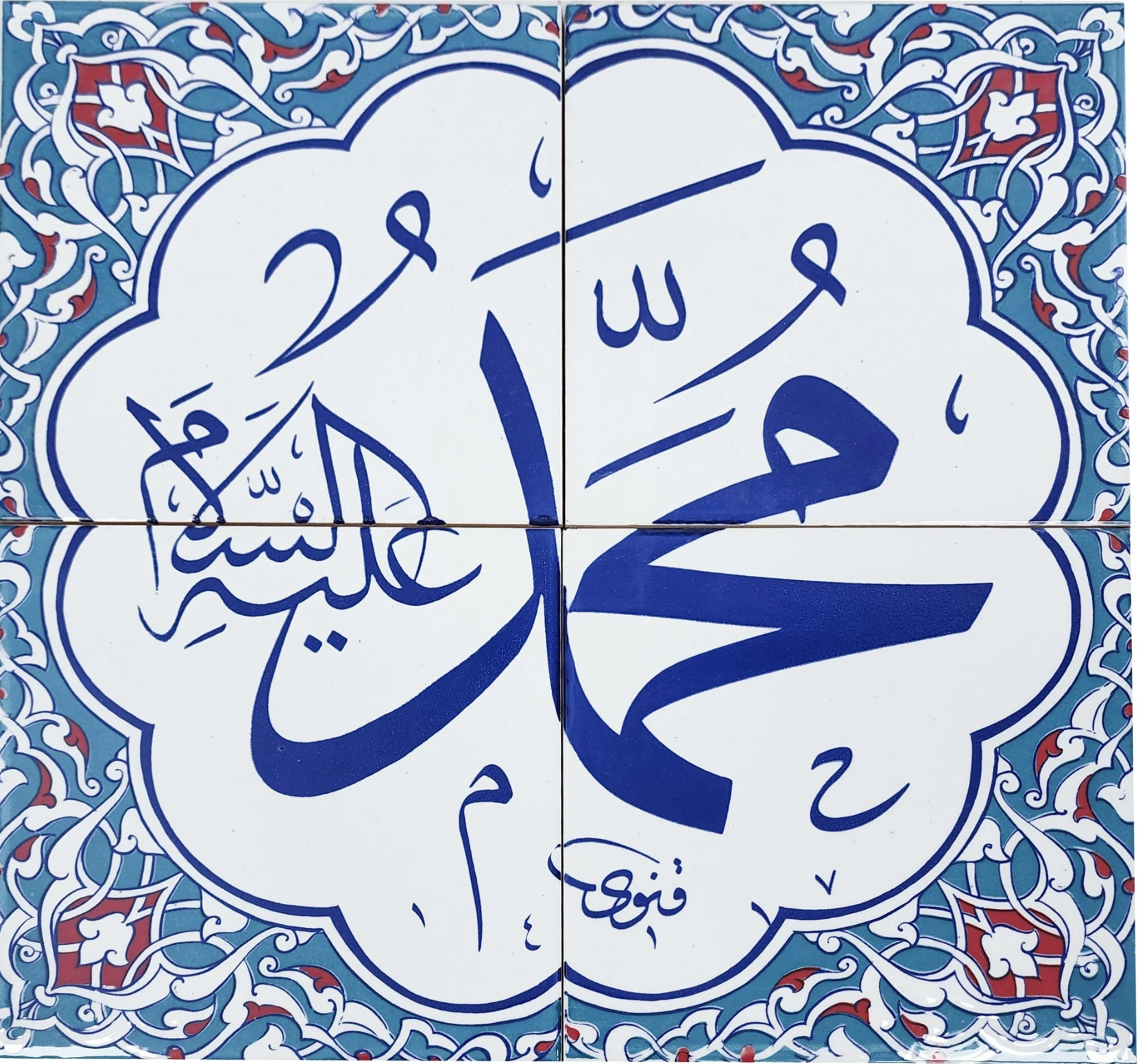Product image for AIM 15 - Life of the Prophet Part I