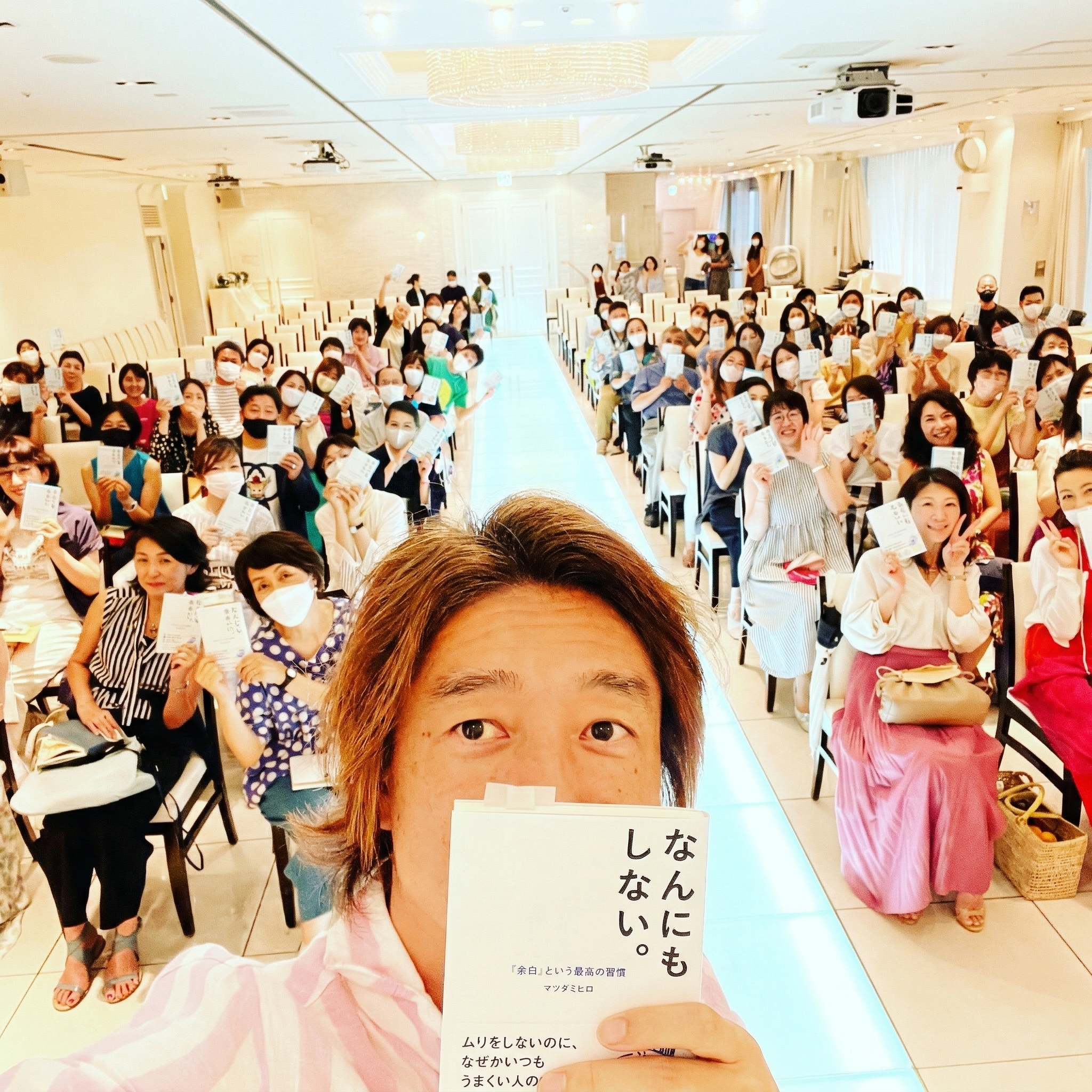 5/30なんにもしない出版講演【名古屋会場】一般2人 の商品画像