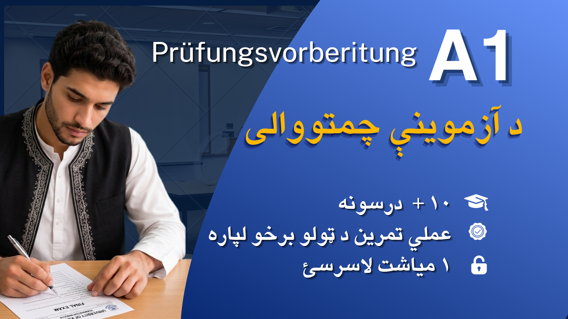 Product image for A1- Vorbereitung