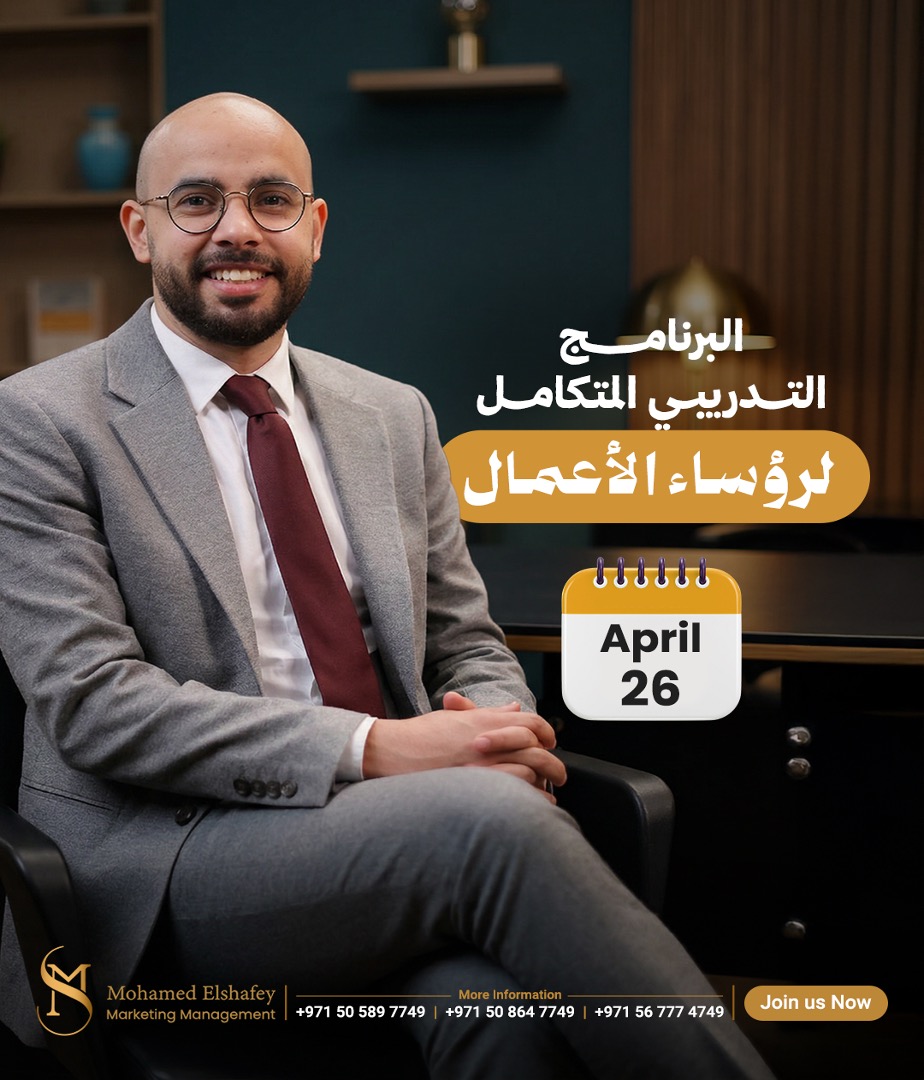 صورة المنتج لـ OWNERS APRIL Integrated Business Training for