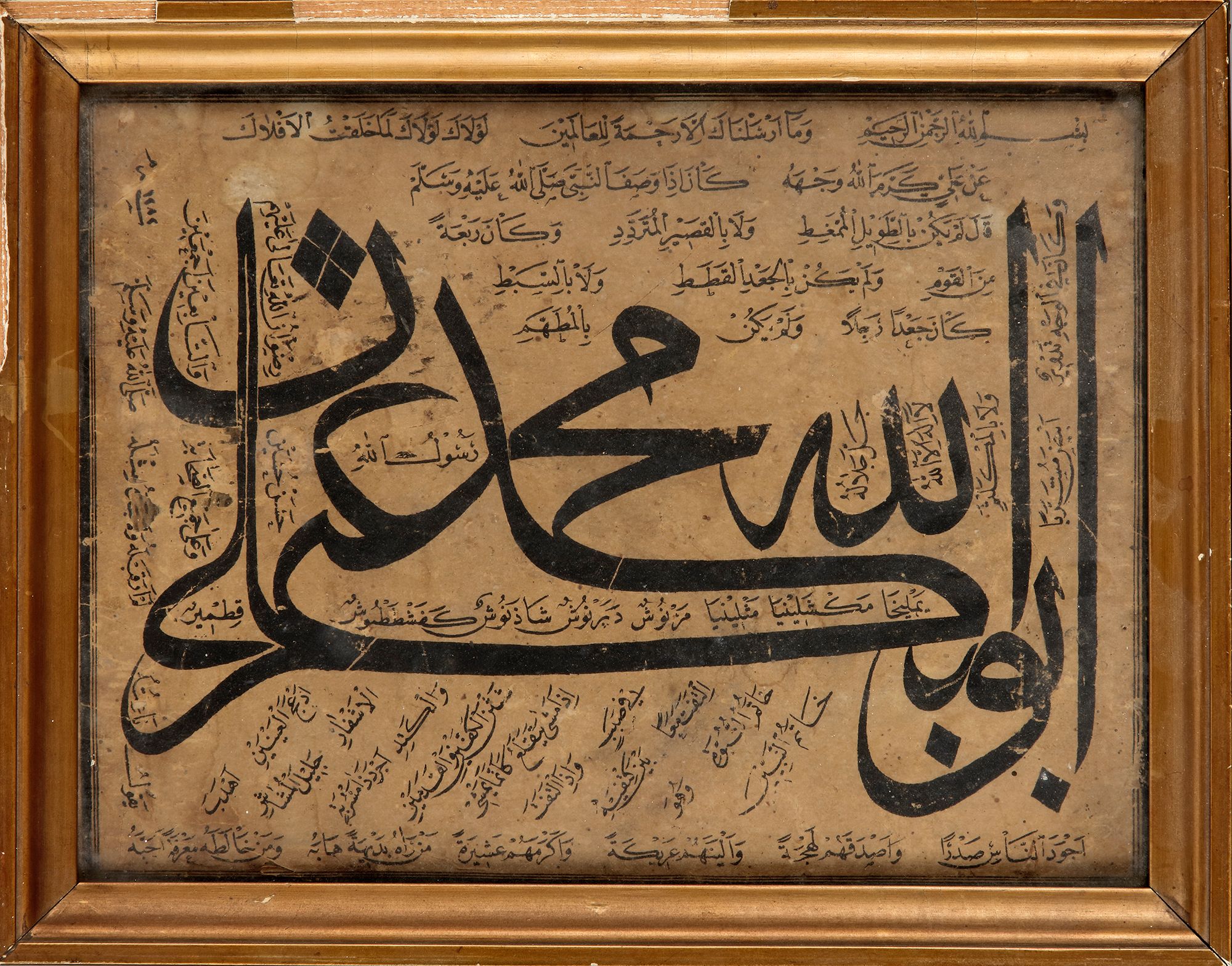Product image for AIM 17 - Life of the Prophet Part II 