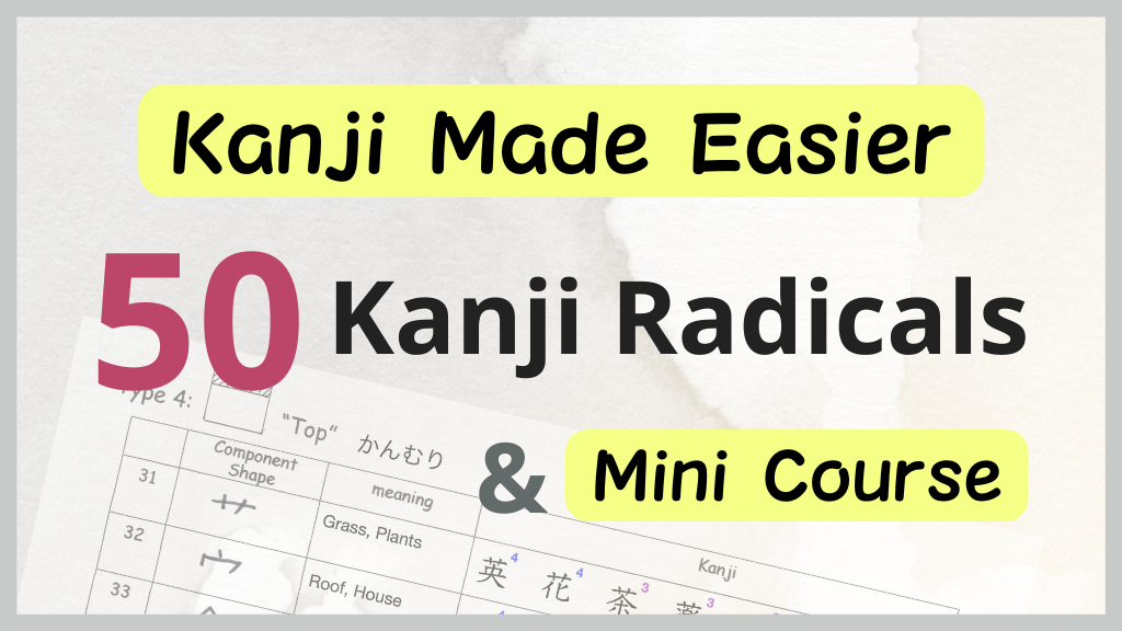 Product image for 50 Essential Radicals: Kanji Made Easier