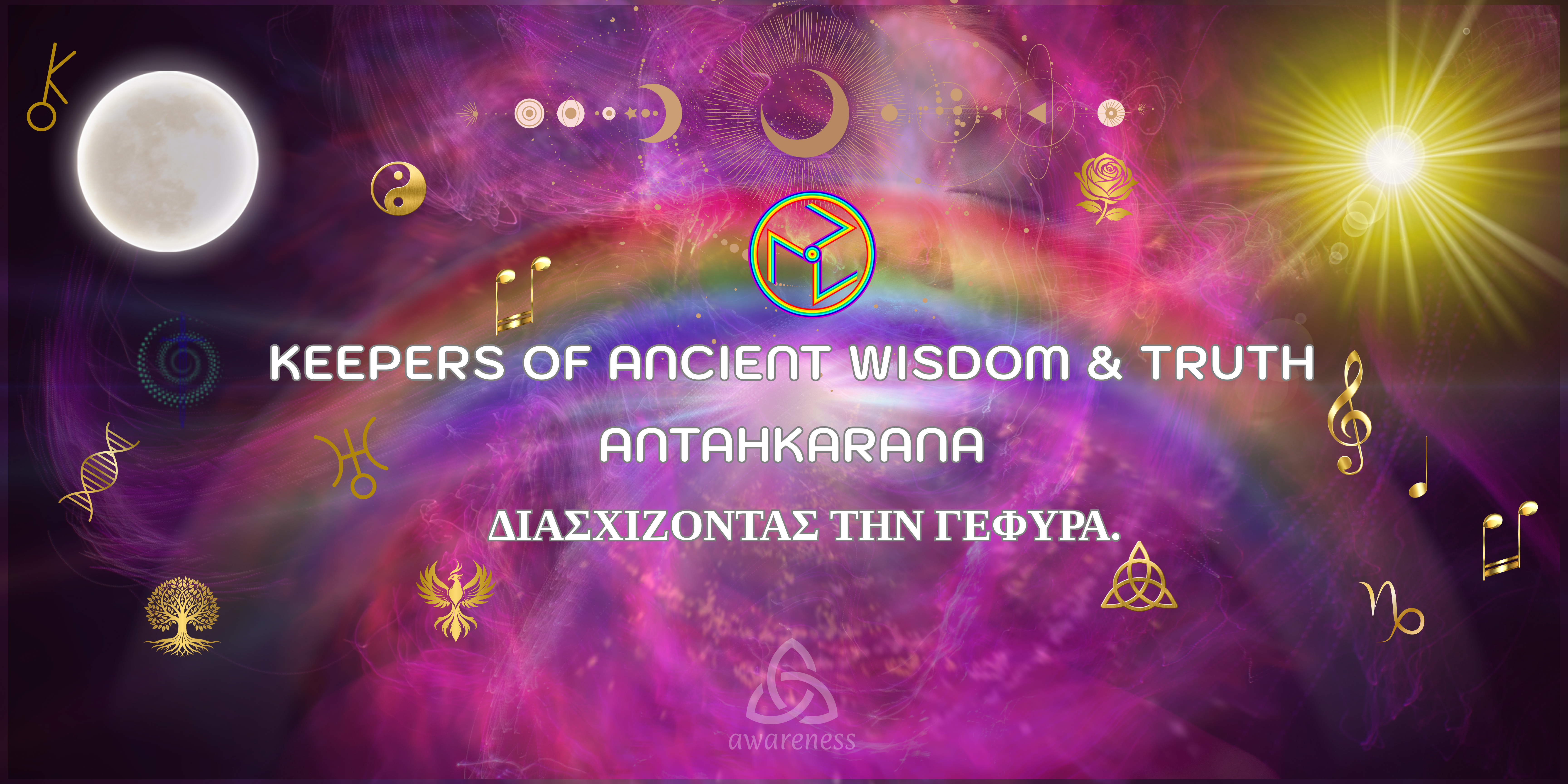Product image for Keepers of Ancient Wisdom & Truth - Antahkarana Membership.