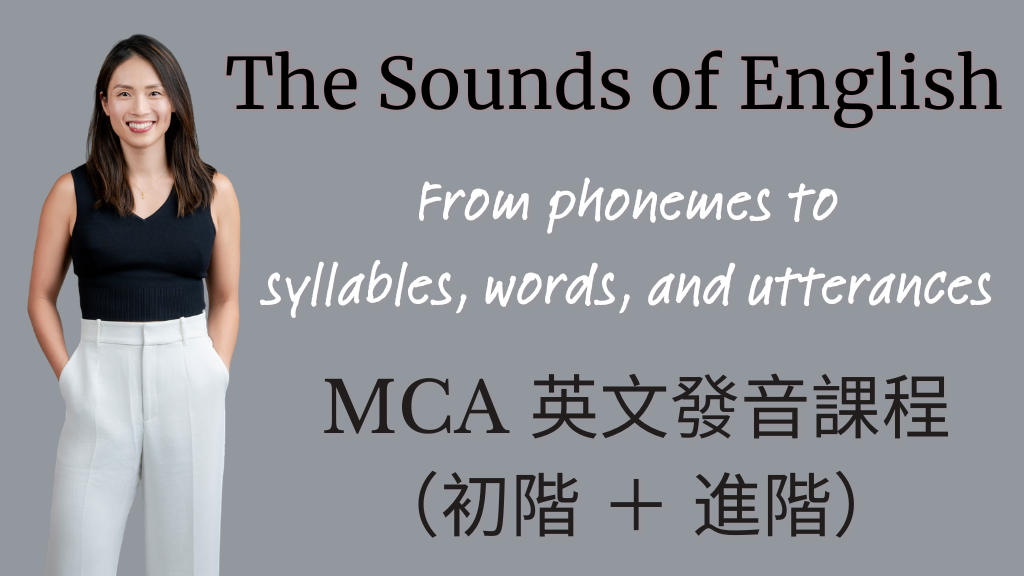 Product image for The Sounds of English: Full Course