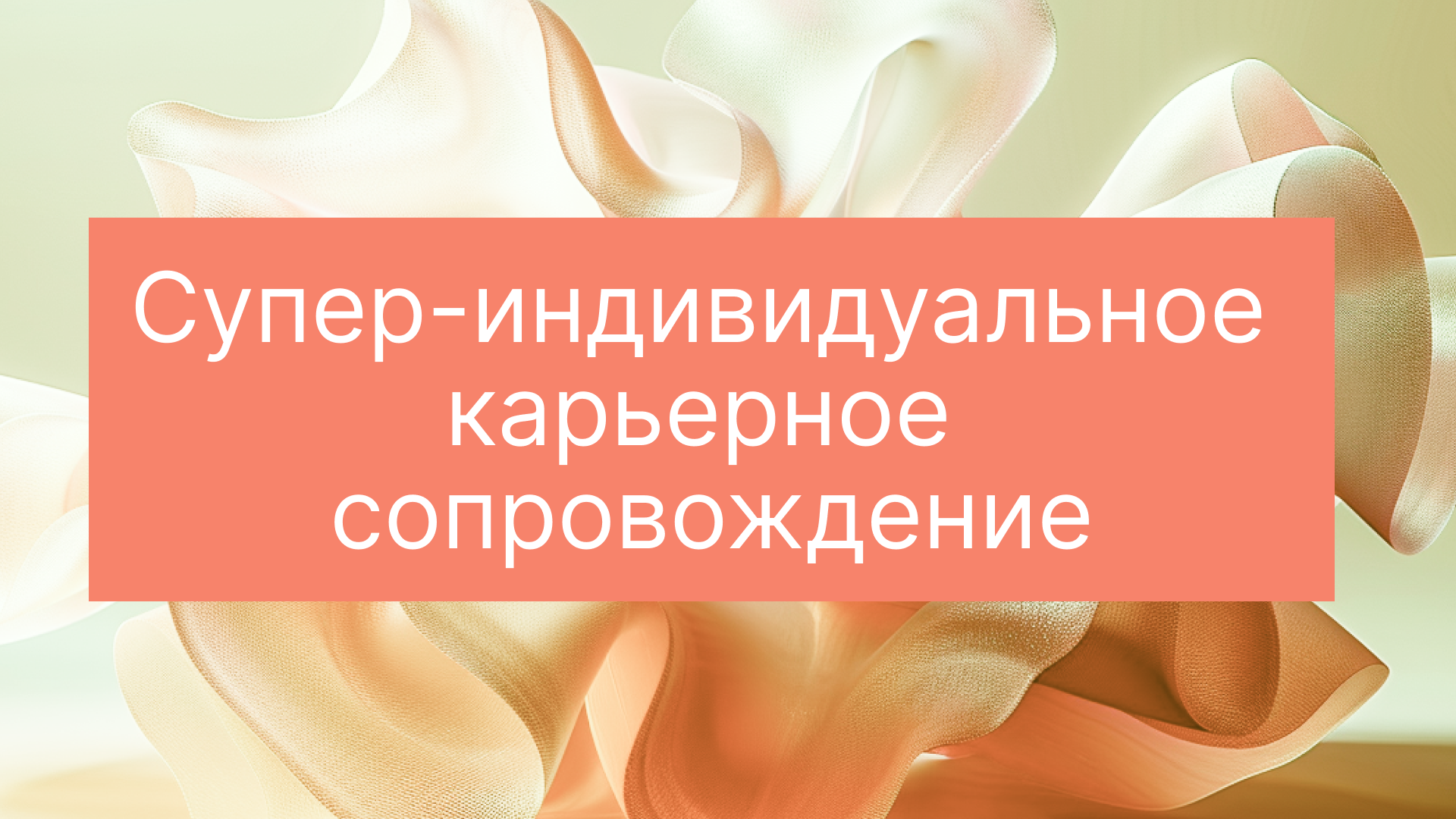 Product image for ROLEVIA Prime Search | P013