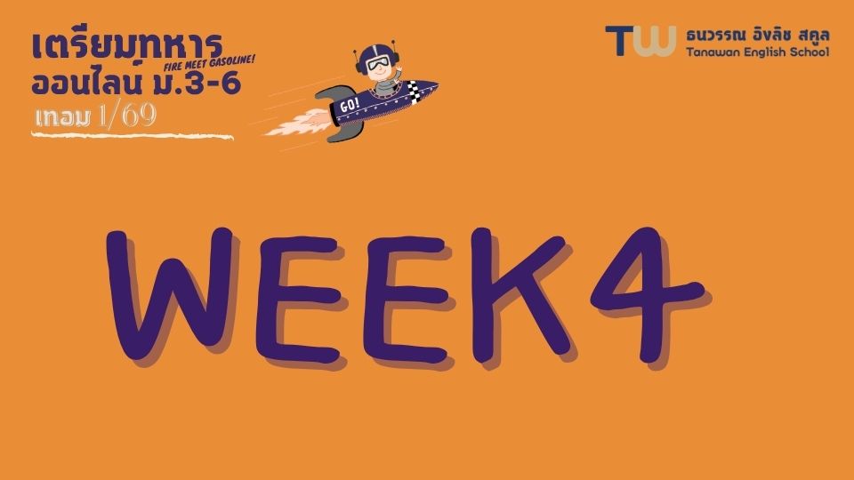 Product image for Week 4 ออนไลน์ ม.3-ม.6 เทอม1/69_315
