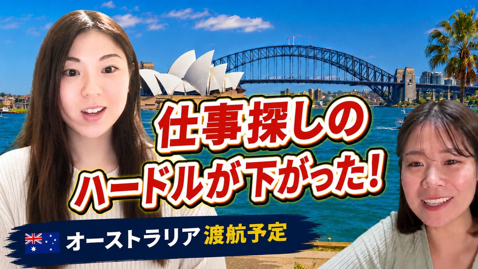 Mさんのインタビュー