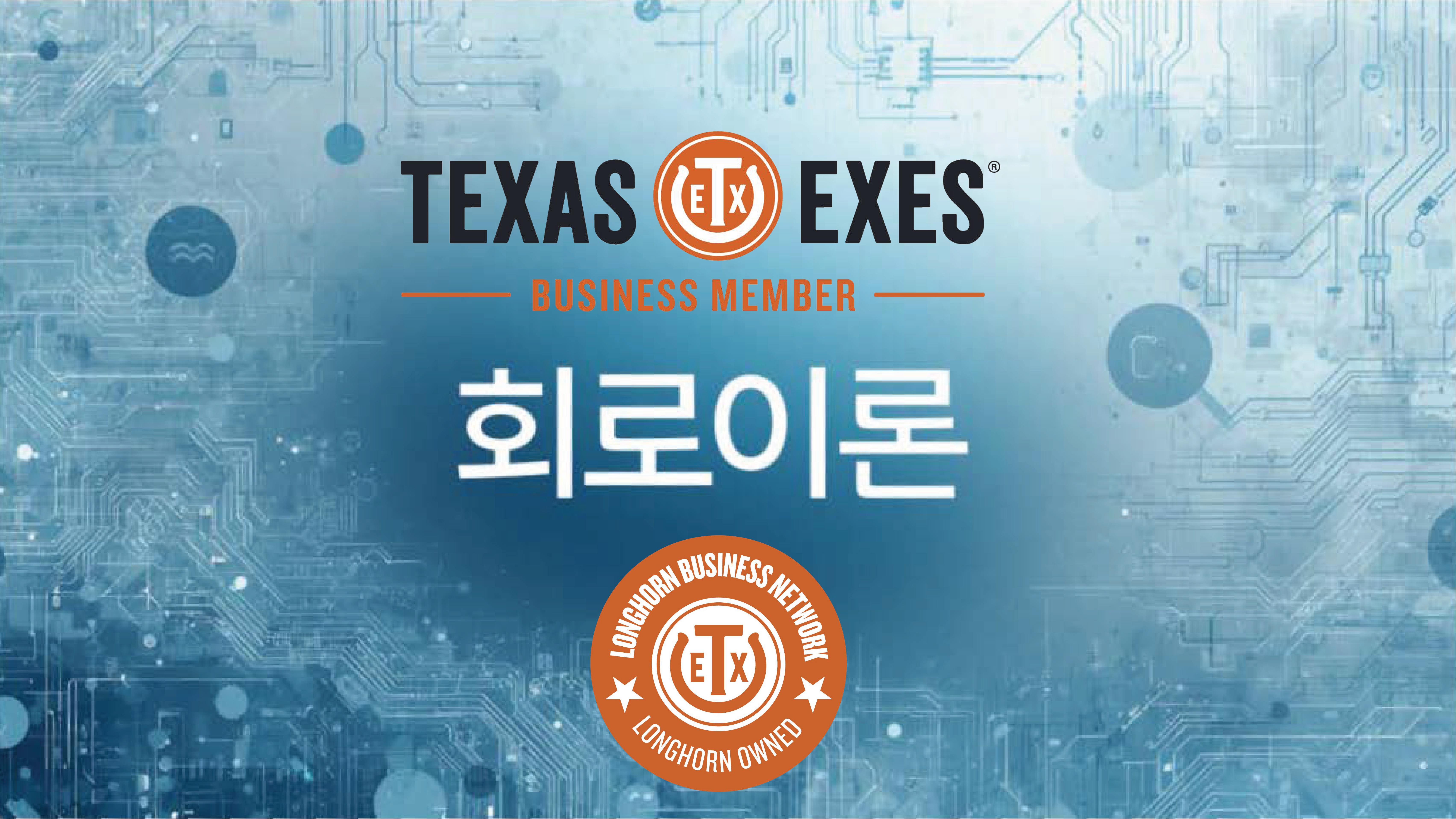 Product image for 회로이론