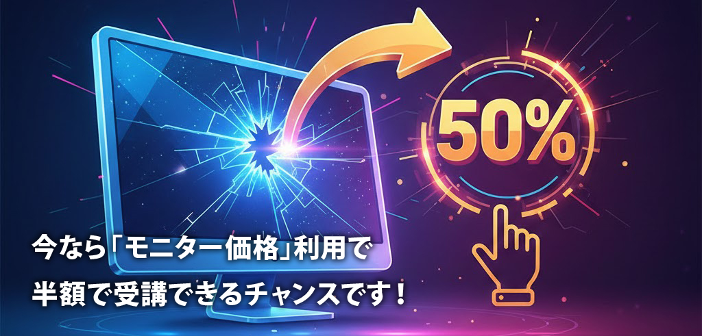 Background coupon