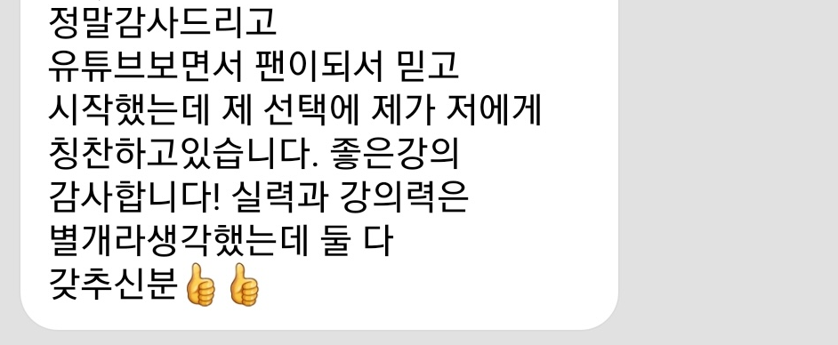 미국로스쿨 입학준비 패키지 후기