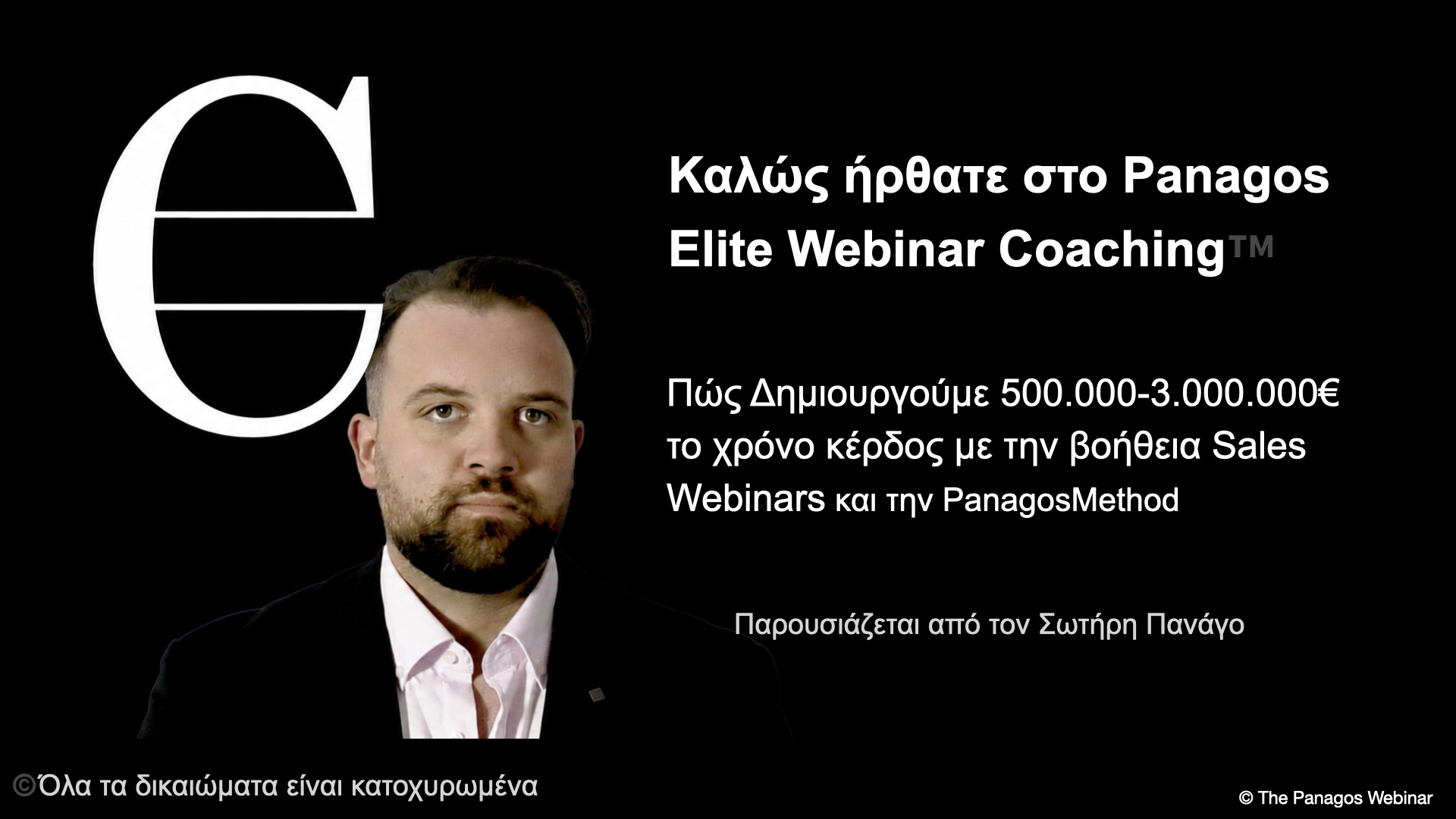 Product image for Elite Webinar Coaching