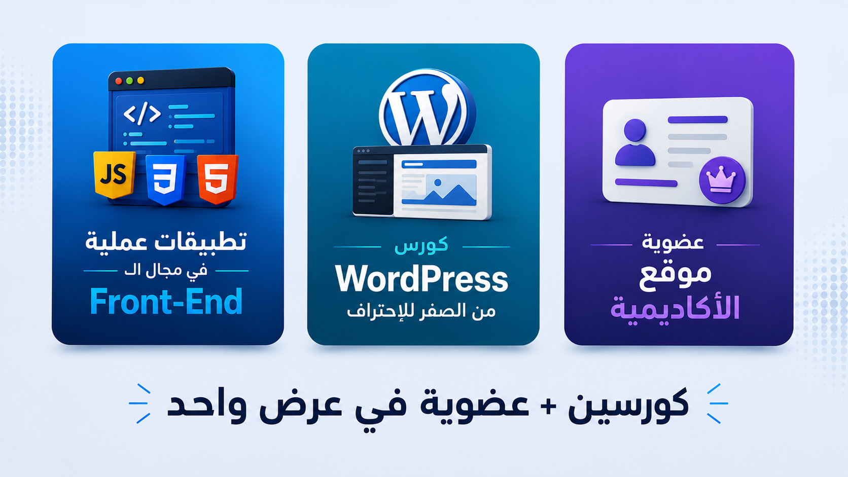 صورة المنتج لـ كورسين + عضوية موقع الزيرو
