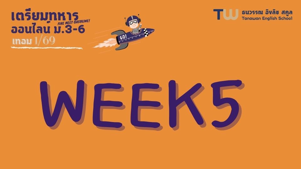 Product image for Week 5 ออนไลน์ ม.3-ม.6 เทอม1/69_315