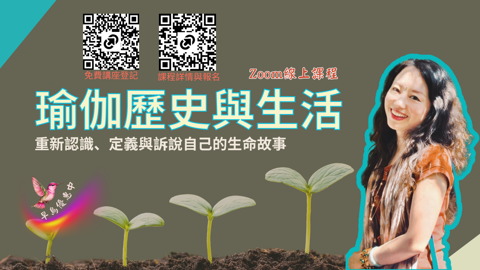 Product image for 瑜伽歷史與生活