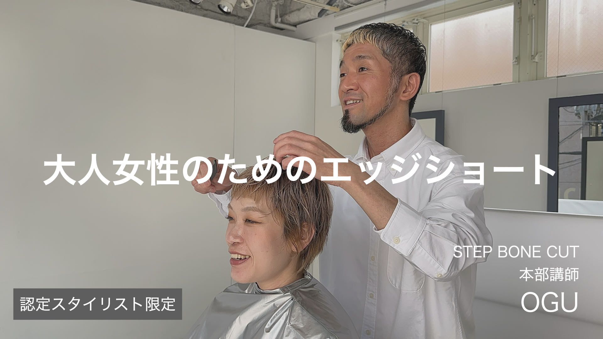 Product image for 【認定会員】大人女性のためのエッジショート