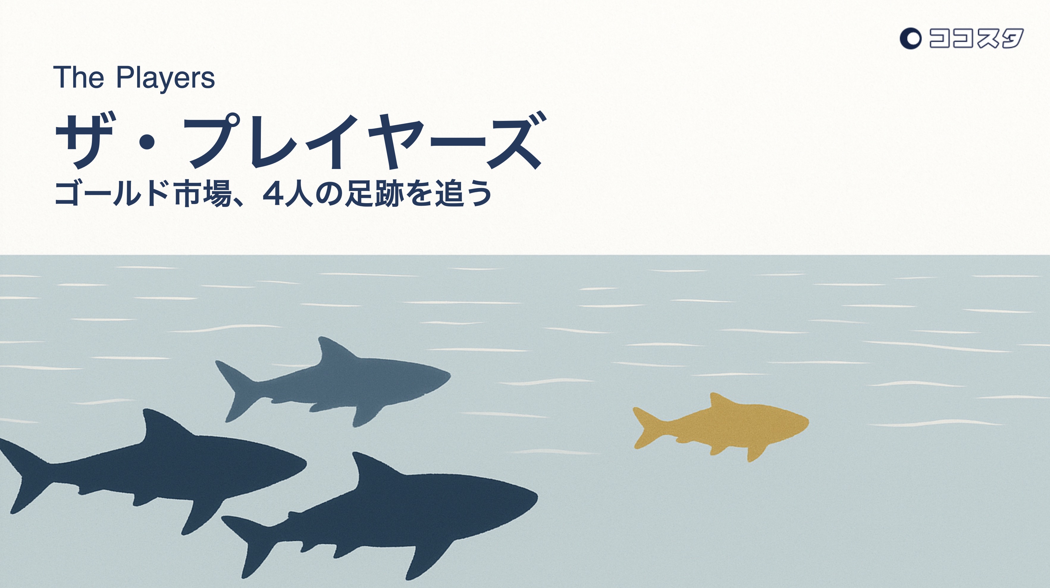 プレイヤーズ の商品画像