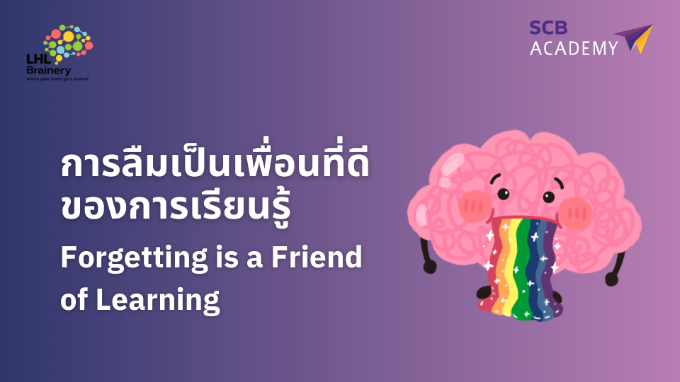 Product image for FORGETTING IS A FRIEND OF LEARNING