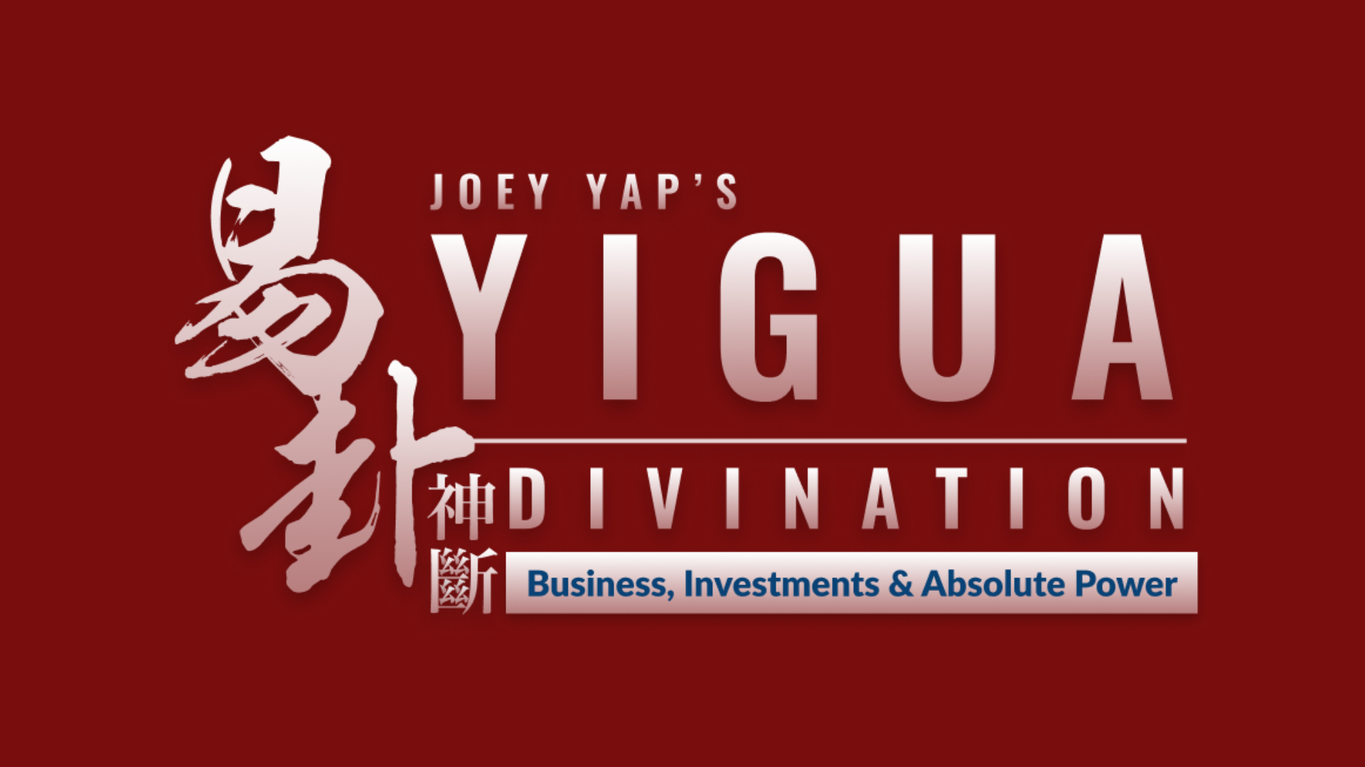 Joey Yap's YiGua Divination - Business, Investments & Absolute Power