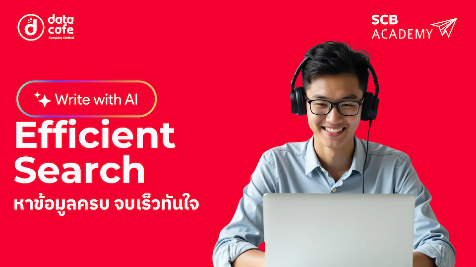 Product image for EFFICIENT SEARCH