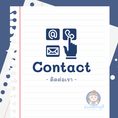 Contact