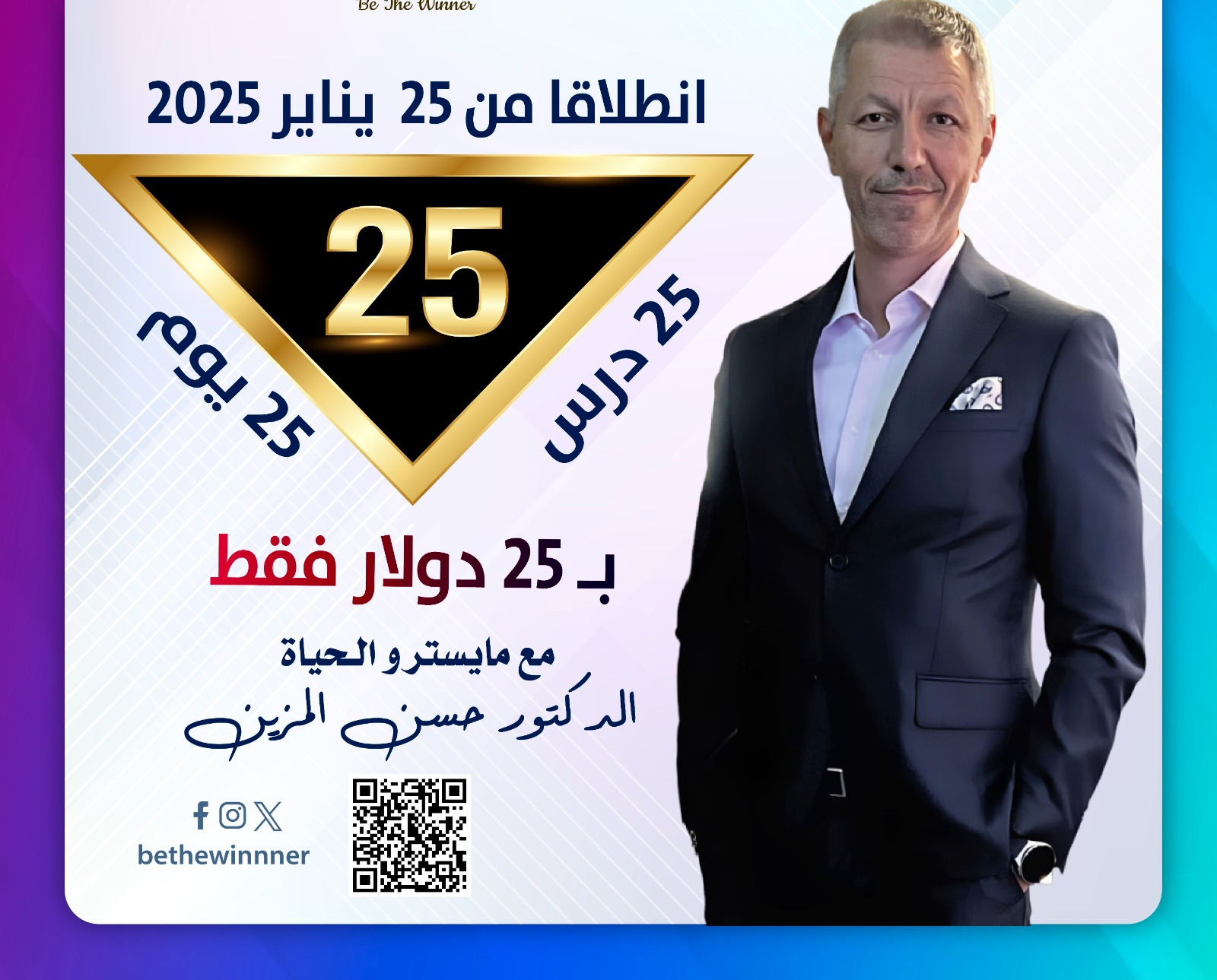 صورة المنتج لـ الارتقاء النفسي لانطلافة أفوى في 2025
