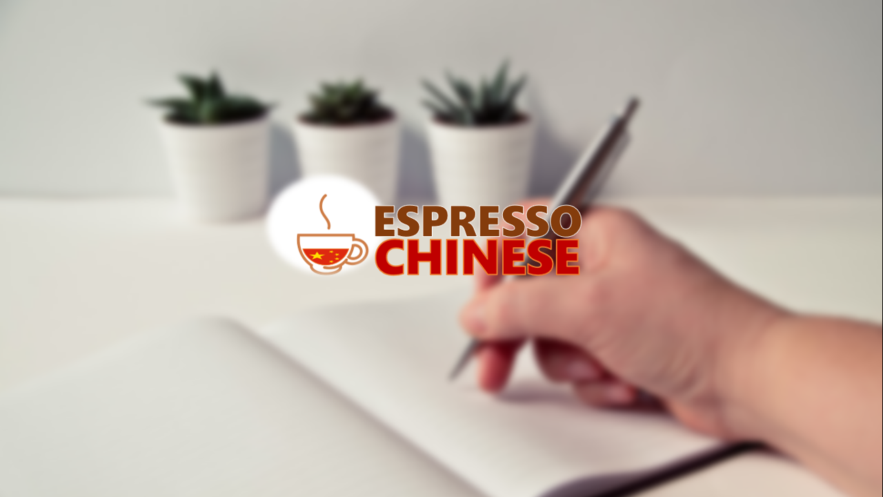 Product image for HSK 2 Standard Course / Level A2 – Teacher Explanation